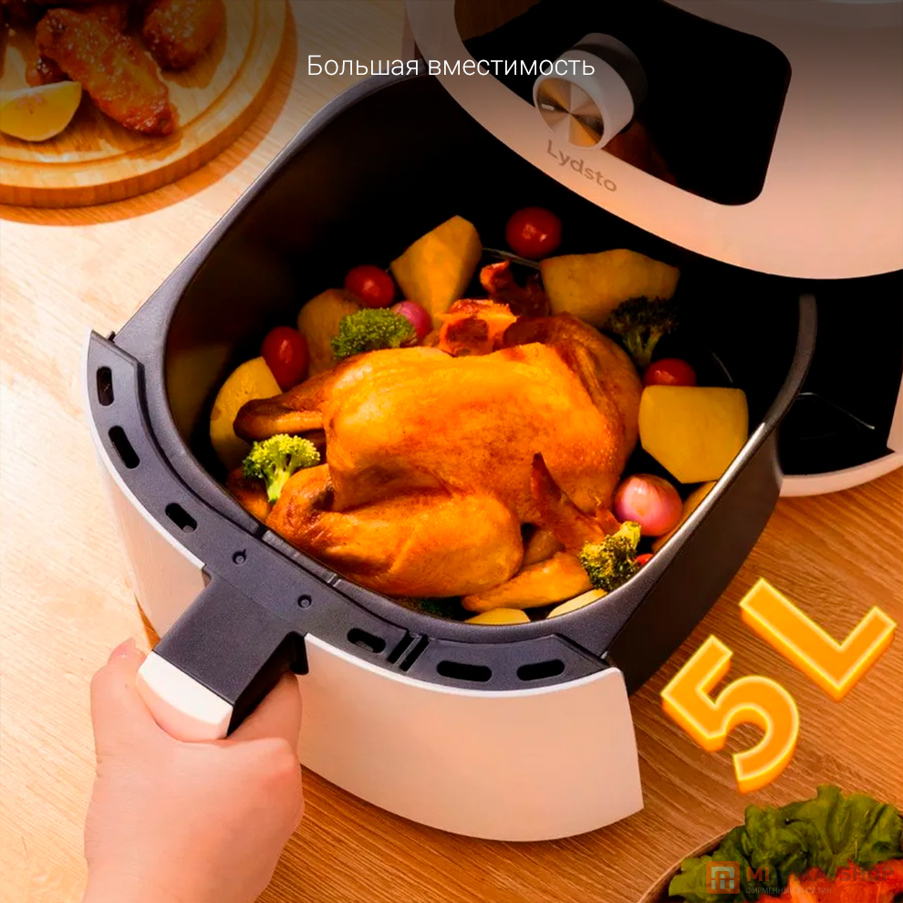Lydsto Smart Air Fryer 5L (XD-ZNKQZG03)