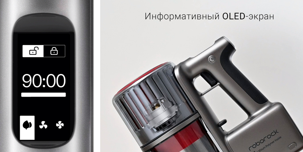 Беспроводной ручной пылесос Xiaomi Roborock H7 Cordless Stick Vacuum Cleaner