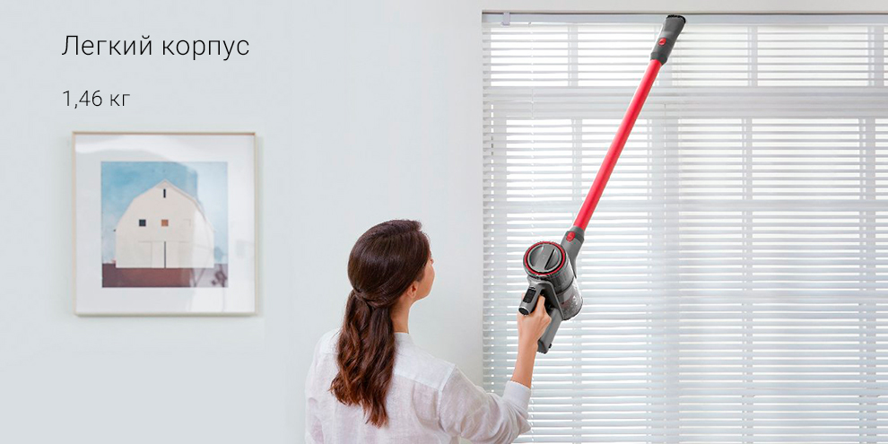 Беспроводной ручной пылесос Xiaomi Roborock H7 Cordless Stick Vacuum Cleaner