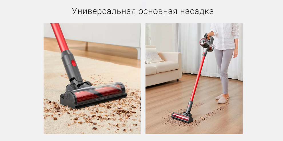 Беспроводной ручной пылесос Xiaomi Roborock H7 Cordless Stick Vacuum Cleaner