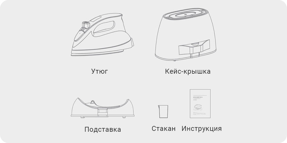 Беспроводной утюг Lofans Household Cordless Steam Iron